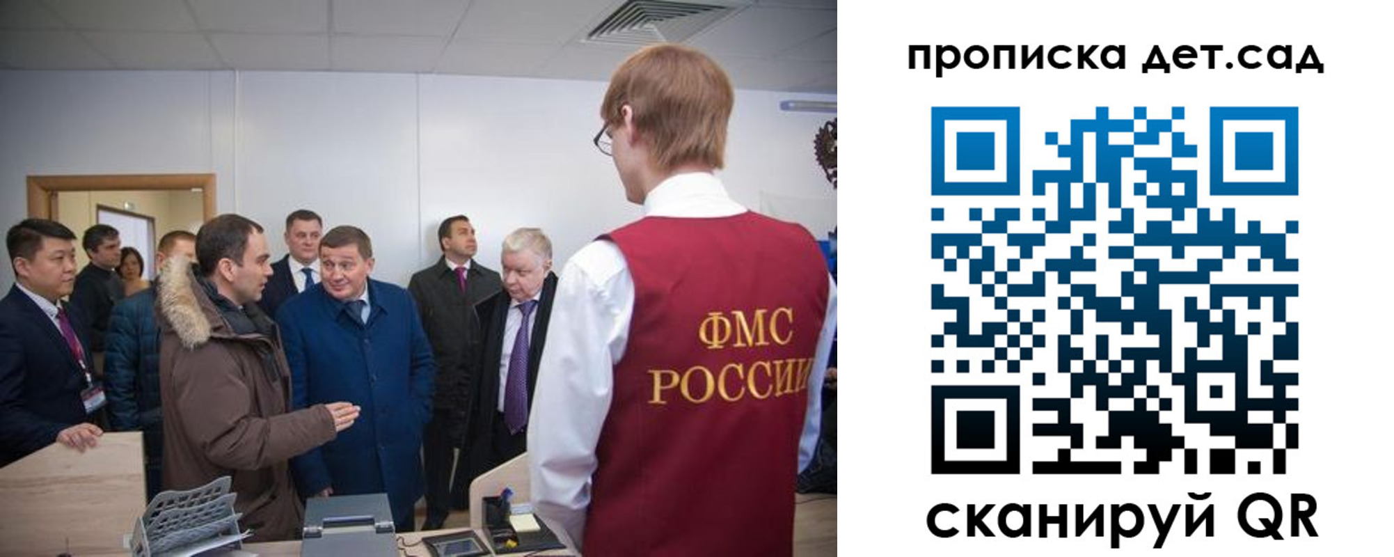 прописка поиск в Анадыре
