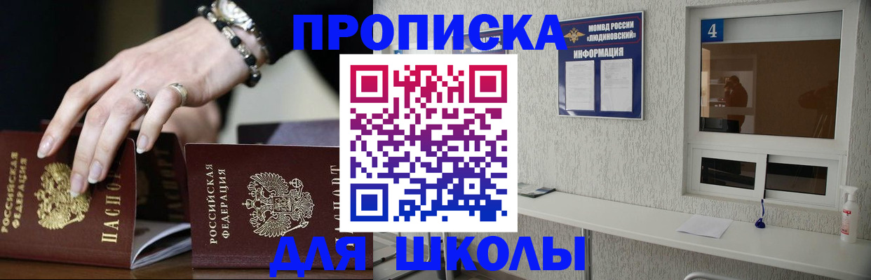 пропишу в квартире в Анадыре